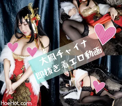 Comacomachi - Taihou nude cosplay leaked 300590