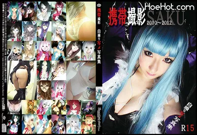 [Shooting Star&#039;s (サク)] Old Cover nude cosplay leaked 116090