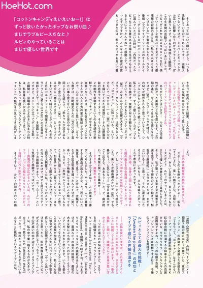 Love Live! Sunshine!! Aqours magazine ～KUROSAWA RUBY～ (電撃ムック) nude cosplay leaked 445562