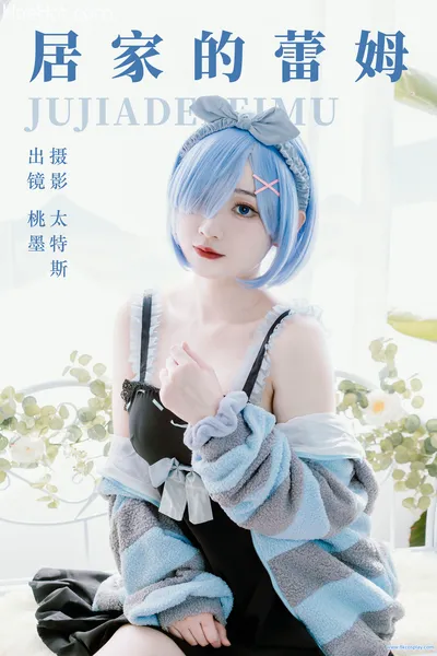 [桃墨公子] 居家的蕾姆 Rem nude cosplay leaked 189157